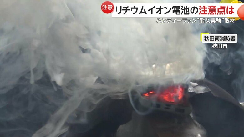 まるで溶岩のようになっていたモバイルバッテリーの内部