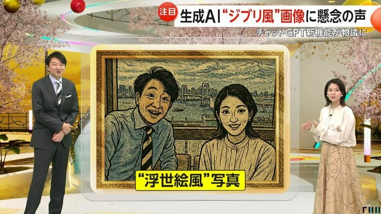 浮世画風の画像に変換した自分で撮影した写真