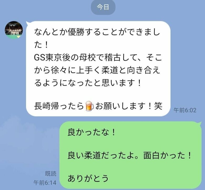 永瀬選手から松本監督へ届いたメッセージ