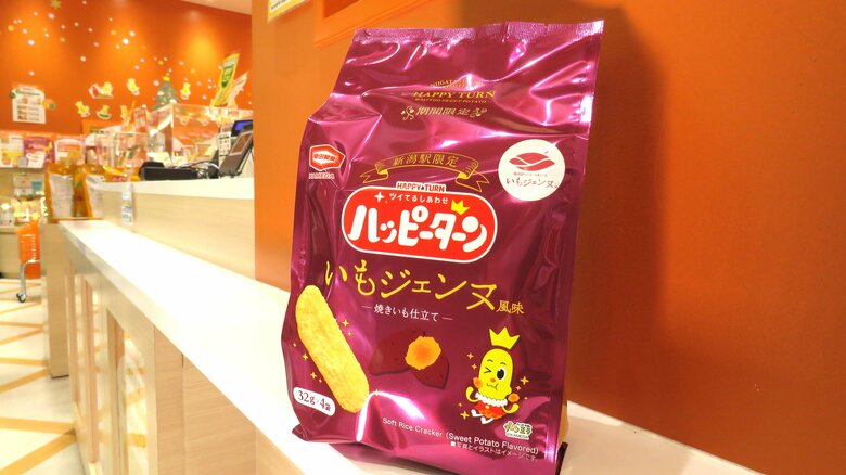 ハッピーターン いもジェンヌ(864円)