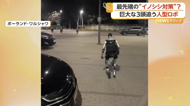 インフルエンサーの人のように走るロボット