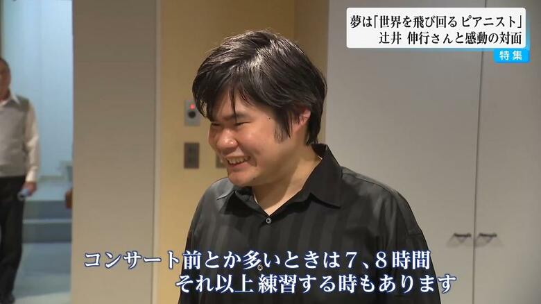 質問に答える辻井さん