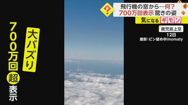 一筋の白い雲をのばし打ち上げられたH2Aロケットが空へ上っていく瞬間④
