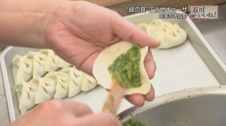 宝来軒のギョーザのメインはニラ