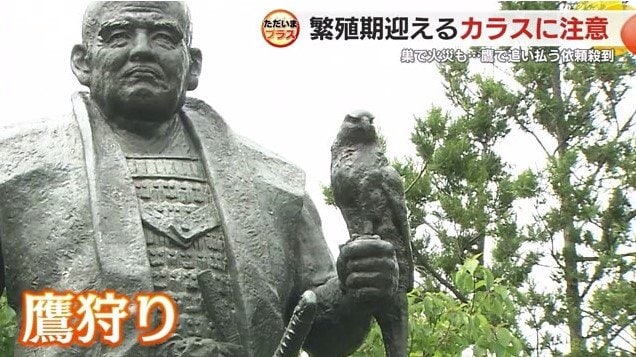 徳川家康像（静岡市）