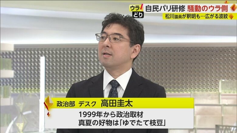 政治部高田圭太デスク