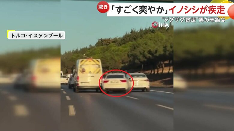 ジグザグと追い抜きながら暴走する白い車