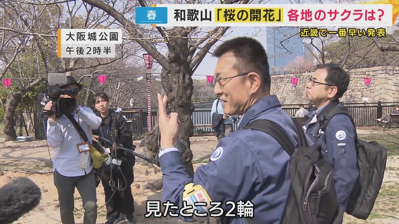 「あすには確実に開花する」