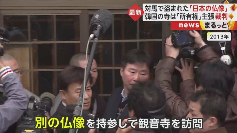 アポなしで、長崎・対馬市を訪問した韓国側（2013年）