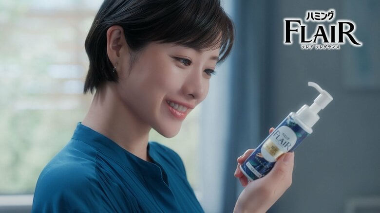 『ハミング フレアから誕生！贅沢アロマエッセンス』篇