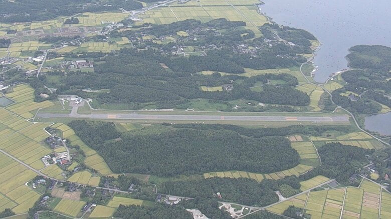 佐渡空港