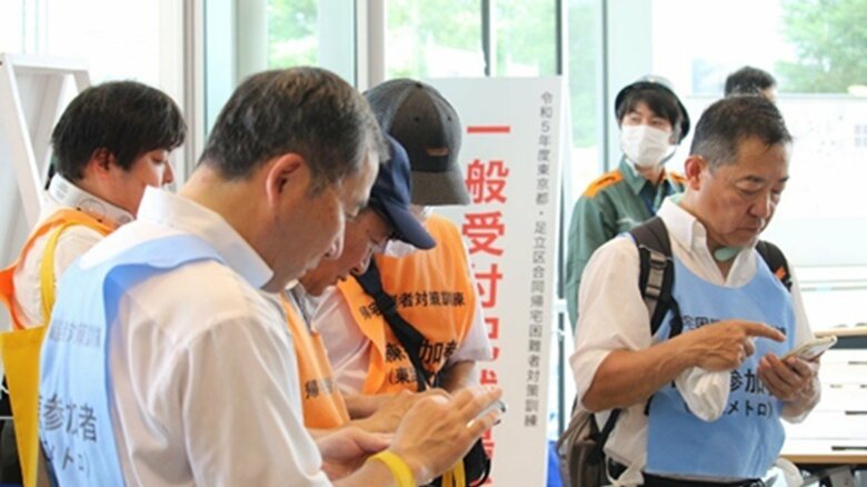 今年、東京都足立区と北区で、新システムを活用した帰宅困難者の訓練が行われた