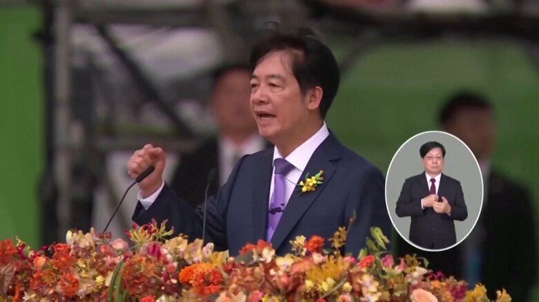頼清徳・台湾新総統就任演説「中華民国と中華人民共和国は互いに隷属していない」（5月20日）