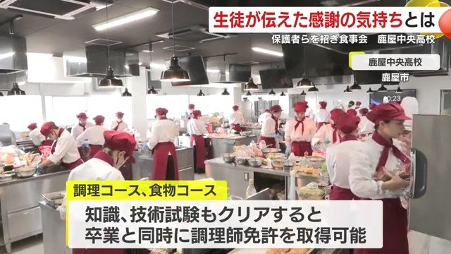 調理・食物コース生73人が1人1品で100人分を調理した