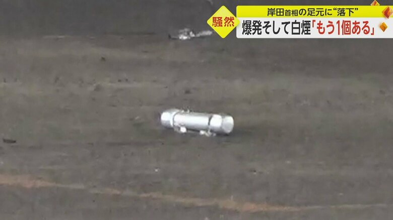 さらにもう１つ、地面に落ちているものが…男は少なくとも3つの不審物を所持か