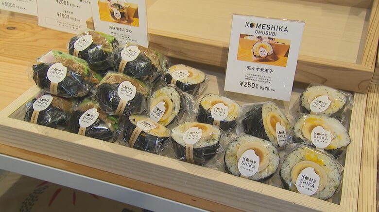 煮卵が入ったおにぎりも