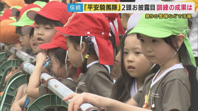 任命式を見守る子供たち