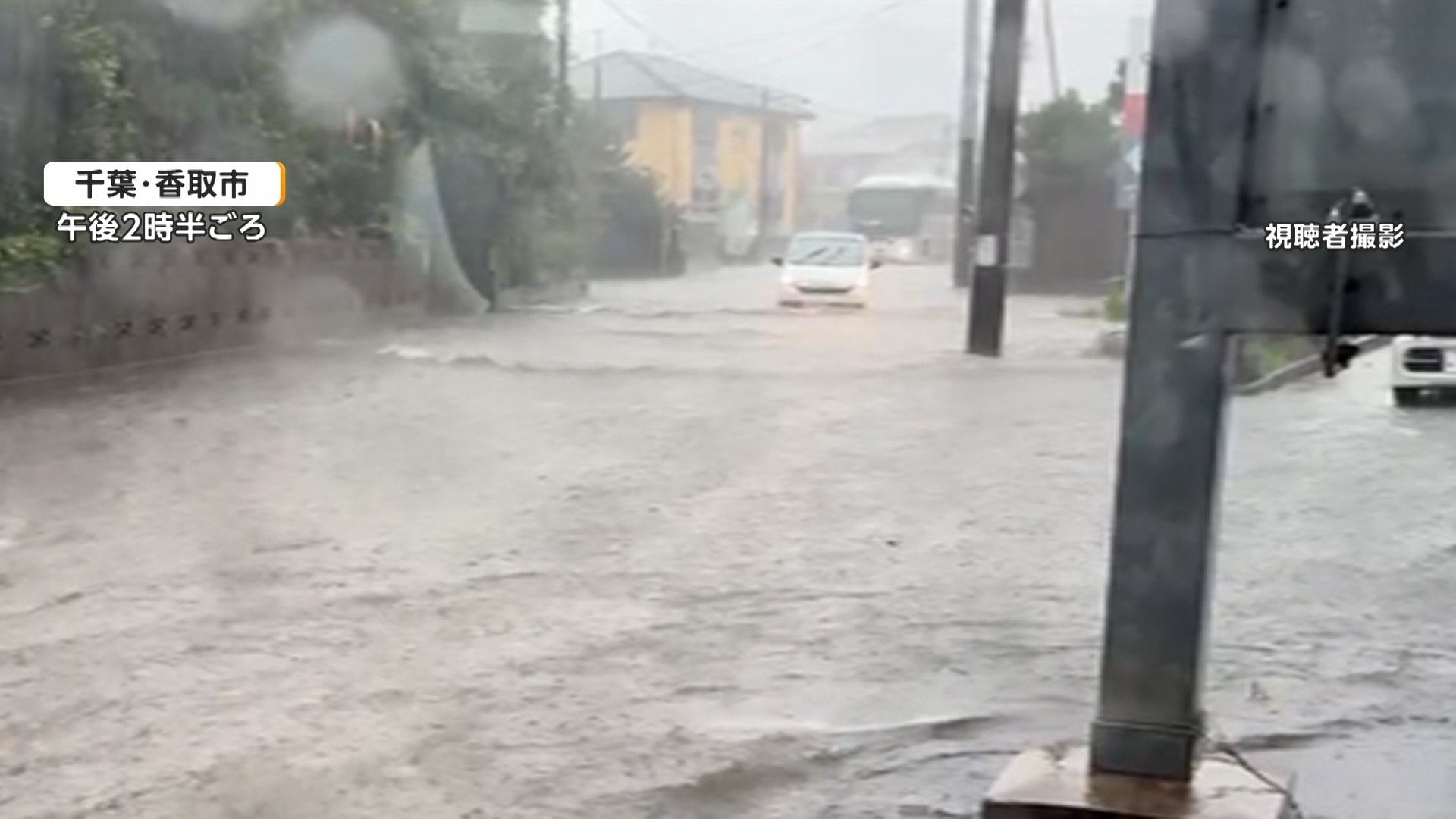 ゲリラ 豪雨 今日