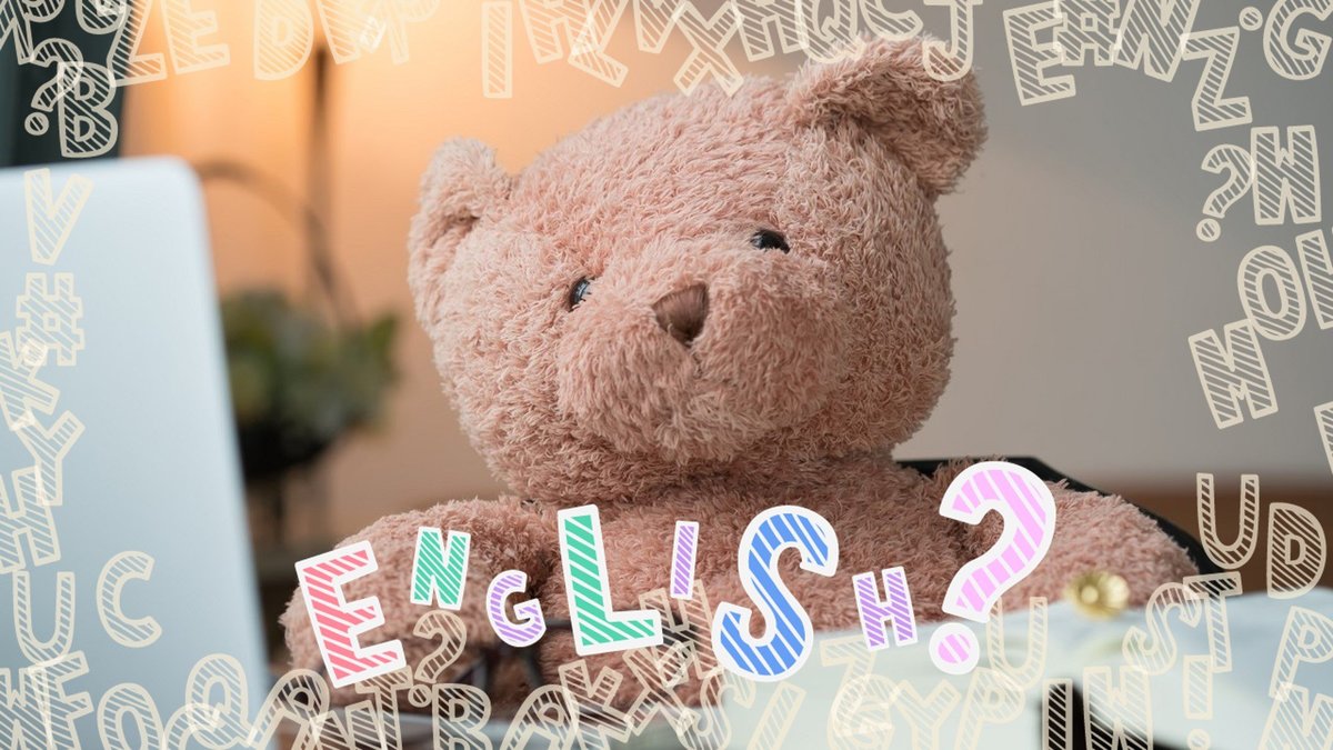 コレ英語で言えますか ぬいぐるみを 擬人化