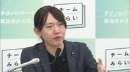 みらい・安野党首　最新AI「クロード・ミュトス」の悪用対策で政府に苦言「動き出しに時間がかかった」
