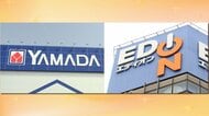 ヤマダHDとエディオン統合へ　5日、取締役会で決議　シェア拡大図るねらい
