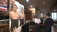 父は予感的中！？　若隆景が25場所ぶり2度目の優勝　「諦めずにやってきてよかった」　地元・福島もお祝いムードに