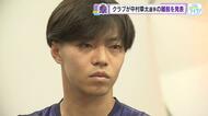 【移籍情報】サンフレッチェ広島中村草太選手、海外チームに移籍へ　キャンプ離脱をクラブが正式発表