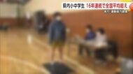 県内の小中学生の体力、16回連続で全国平均超え　スマホ利用増加で視力低下の懸念も　秋田