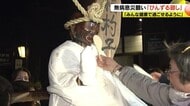 善光寺で「びんずる廻し」　今年1年の無病息災を祈る　長野市
