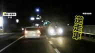 「アホちゃうか」夜道で逆走車に“連続遭遇”1人は高齢女性か　ハザード点滅させ「当たり前のように」逆走する“高齢ドライバー”も