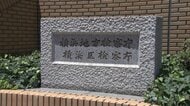神奈川・相模原市のコンビニに車で突っ込み刃物所持容疑などで逮捕　45歳男性を不起訴