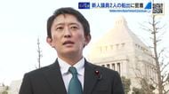 「緊張して冷や汗」山本深さん、鍋島勢理さん初登院　広島選出の新人議員２人に密着　初仕事は総理指名選挙