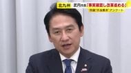 北九州市長「決して見過ごすことができない」議員から市職員へ“不当要求”“威圧的言動”　必要な改革を進める考え示す　福岡