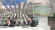 『“自衛隊”実力と課題　元指揮官に聞く本音は　周辺危機と日本…