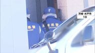 知人の男（28）を殺人容疑で逮捕　妊娠中のネイリスト小松本遙さん（31）殺害　交友関係を中心に捜査進め　水戸市