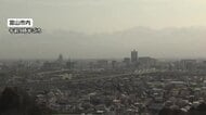 富山県内は24日夜遅くから雨に　3月中旬並みの気温も連休より肌寒く