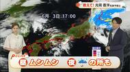 【光岡気象予報士のお天気解説】６月４日（木）のポイント「昼はムシムシ・夜は雨の所も」【岡山・香川】