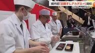 富山県初の「寿司職人養成学校」が開校　寿司職人を2カ月で養成　深刻な後継者不足解消へ