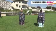 「秋の福島競馬」を前に馬場浄め式　関係者がレースの安全を祈願　11月8日開幕＜JRA福島競馬場＞