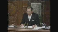 「与野党問わず信頼、尊敬された政治家」綿貫民輔元衆院議長の死去を受け森衆院議長が談話　「豊富な政治経験」