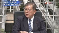 『石破×先崎「政治論」　憲法改正&防衛力強化　国葬と統一教会…