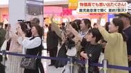 大型連休最終日　物価高の影響は？　帰ってきた人、去る人　鹿児島空港で聞いてみた