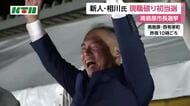 「将来に残せるまちを」南島原市長選挙　新人・相川氏が初当選　約600票差で現職を破る