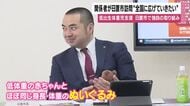 全国的にも珍しい日置市の低出生体重児支援事業　関係者が意見交換「全国に広げていきたい」