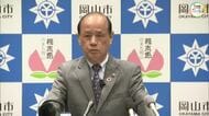 岡山市の２５年度「企業誘致」大森市長就任以降最多の２０件　固定資産投資額も最多の約３５９億円【岡山】