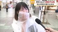 「もったいない」「実行力ない」松山市の野志市長が５期目不出馬を表明　市民の受け止めに賛否【愛媛】