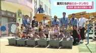 園児と一緒に緑のカーテン作り　ゴーヤ・アサガオのツルで日差し遮り室温下げる　山形・米沢市