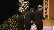 富山県戦没者追悼式 遺族が参列　新田知事「戦争の体験と記憶を語り継ぐことが使命」