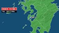 熊本県で最大震度3の地震　熊本県・天草・芦北