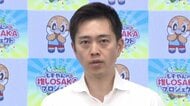 【速報】吉村知事　大阪府と大阪市の”連携協約”で「副首都指定」受け「実際の運営は“都構想”」の考え明かす　「首都圏をバックアップする運営主体は“大阪都”がふさわしい」